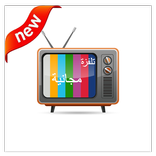 ”TV FREE WITHOUT INTERNET