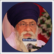 Giani Thakur Singh Ji (Patiale icon