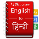English to Hindi Dictionary APK