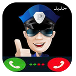 شرطة الاطفال