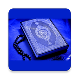 Swahili Quran Radio