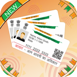 Aadhar Card Online Service