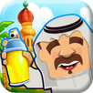 سابوي APK