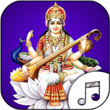 God Mantra Ringtone
