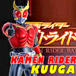 Guide Kamen Rider Kuuga