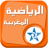Arryadia TV
