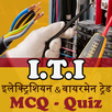 ITI Electrician GK in Hindi APK