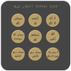 Athkar APK