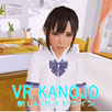 New VR KANOJO Trick APK