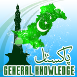 Pakistan General knowledge