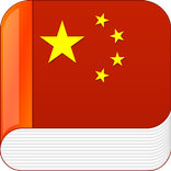 Tu Hoc Tieng Trung