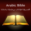 Arabic Holy Bible icon
