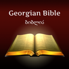 Reading Georgian Bible APK