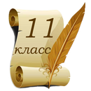 Learn poems APK