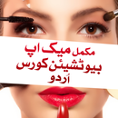 Makeup Beautician Course Urdu APK