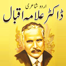 Allama Iqbal Urdu Shayari APK