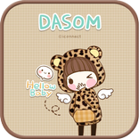 Dasom Leopard Theme