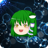 【東方】ゆっくりフィッシング！！