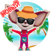 Приключения Собаки APK