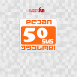 Magtifun SMS Sender