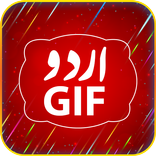 Urdu GIF Editor: GIF Post for EiD Card & Birthday