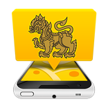 Boonrawd Mobile Survey