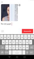 Lacta Messages screenshot 2