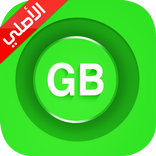جي بي واتس | واتس بلس الأصلي