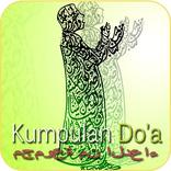 Islamic Prayers