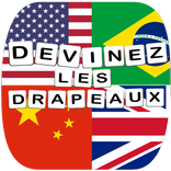 Quiz Drapeaux du monde