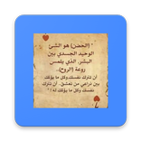 رواية هيبتا