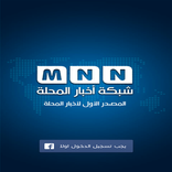 شبكة اخبار المحلة الكبرى