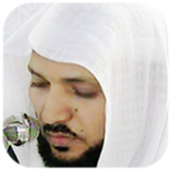 جزء عم(بصوت ماهر المعيقلي)