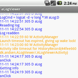 aLogViewer