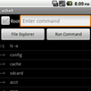 aShell APK