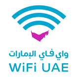 WiFi UAE (Unreleased)