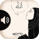 100 Dua dell'Islam | Sunnah