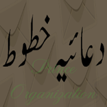 Duayya Fax