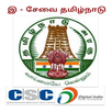 e - Service Tamilnadu APK