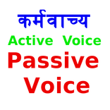 Notes on  Active  and Passive Voice Rules