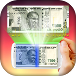 Fake Money Detector Simulator