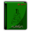 en Thirukkural APK