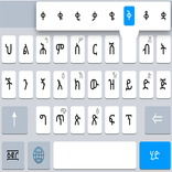 Amharic Keyboard Geez
