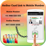 Aadhar Card Linkk To Mobile Number