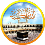 اذان