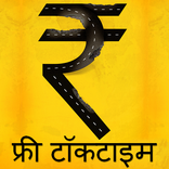 Earn Talktime