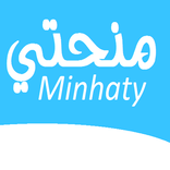 Minhaty