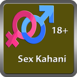 Hindi Adult Kahani