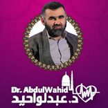 Dr. Abdul Wahid