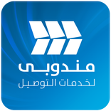مندوبي - Mandooby